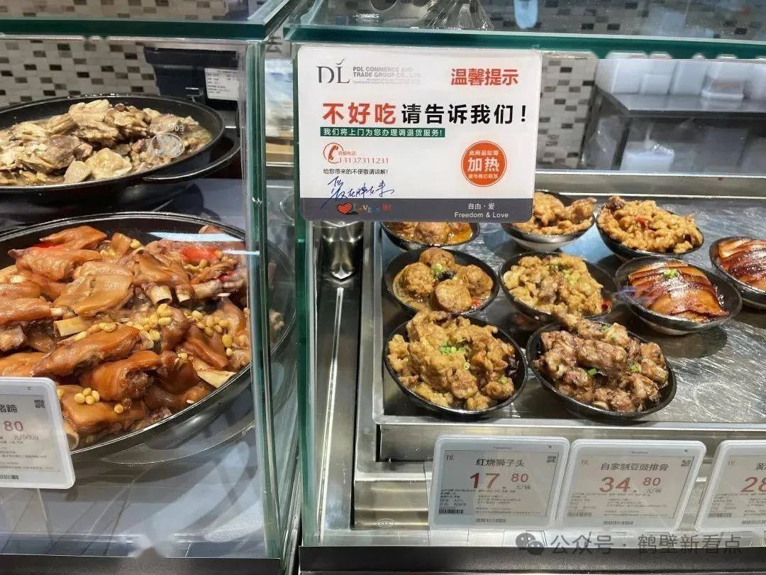 胖东来生活广场和大胖_胖东来：让每一件商品都值得信赖_信赖的东西