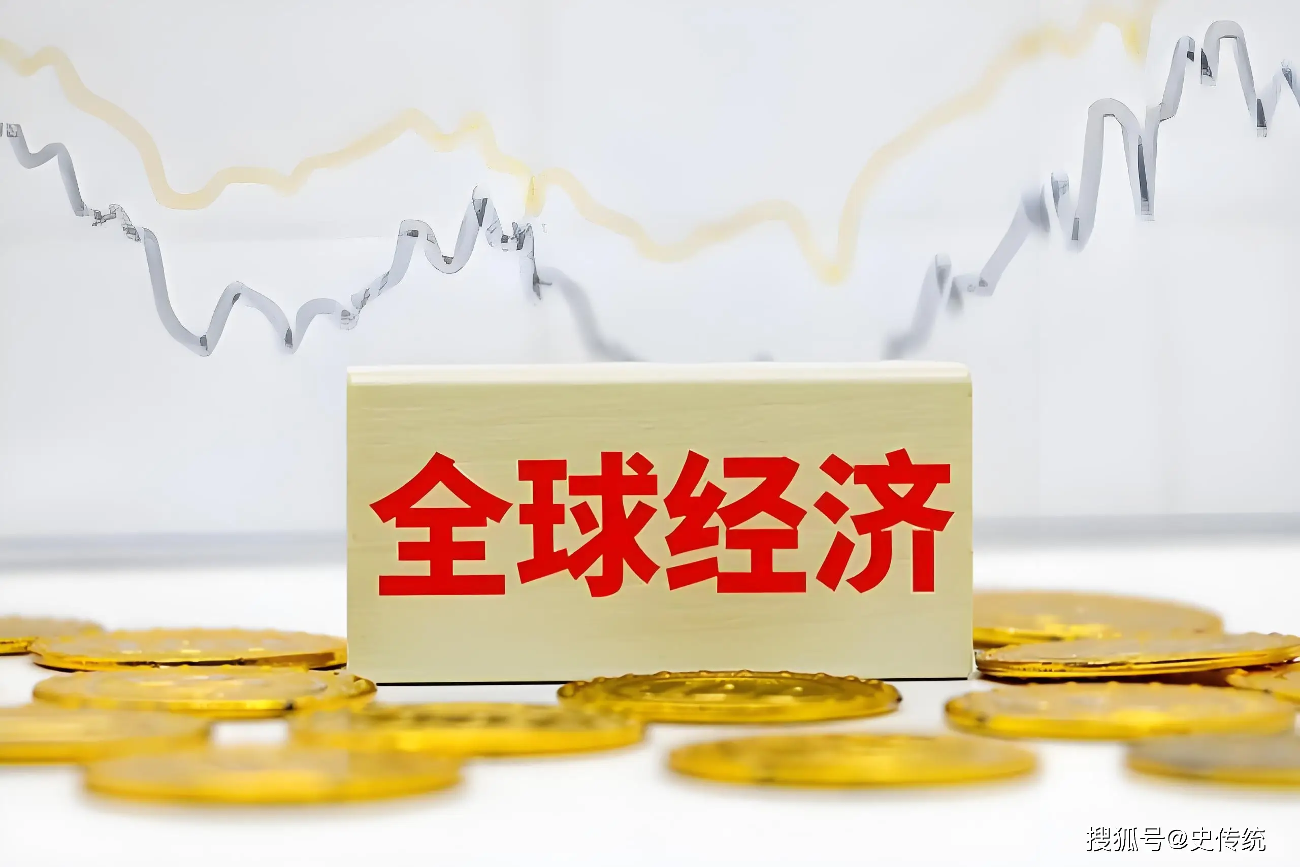 2024年全球经济复苏趋势分析：服务业与制造业的复苏前景及新兴市场的作用