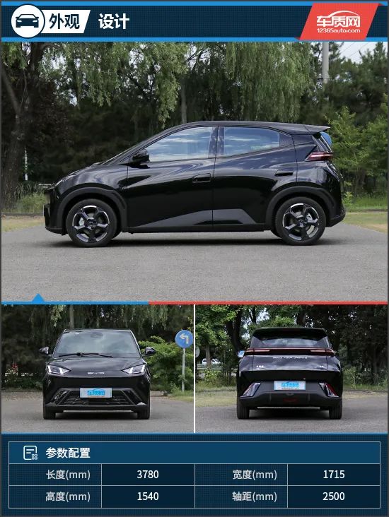 深度试驾比亚迪海鸥：它表现如何？_比亚迪海鸥实车_海鸥车型