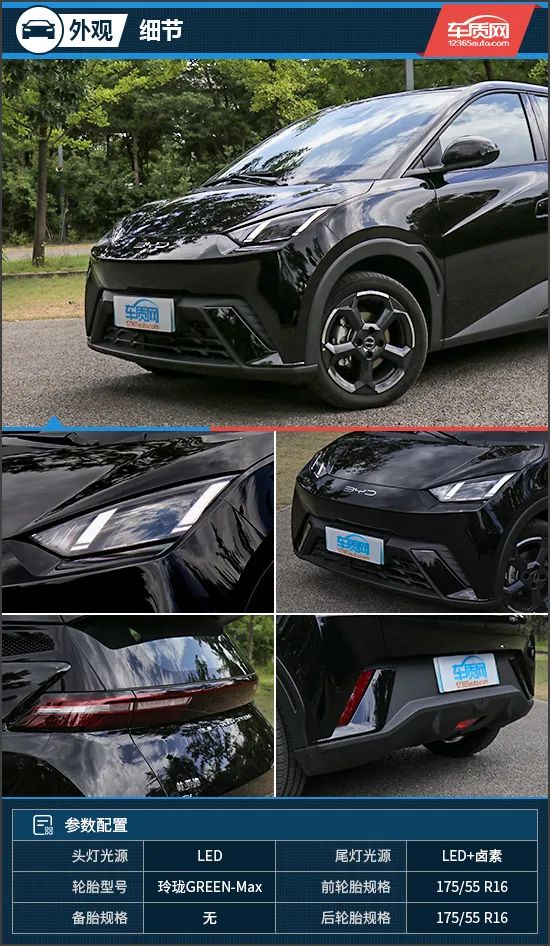 深度试驾比亚迪海鸥：它表现如何？_海鸥车型_比亚迪海鸥实车