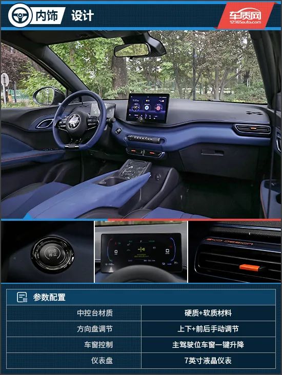 海鸥车型_比亚迪海鸥实车_深度试驾比亚迪海鸥：它表现如何？
