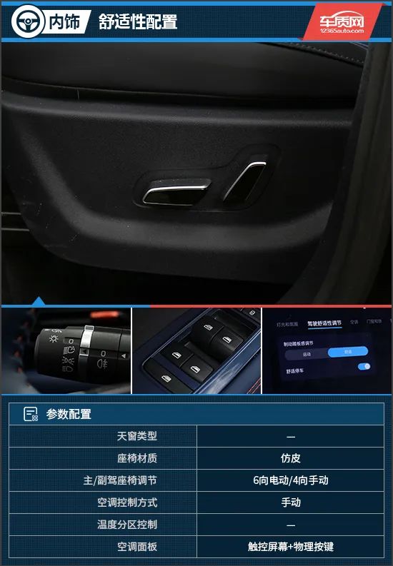 比亚迪海鸥实车_海鸥车型_深度试驾比亚迪海鸥：它表现如何？