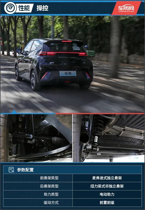 比亚迪海鸥实车_深度试驾比亚迪海鸥：它表现如何？_海鸥车型