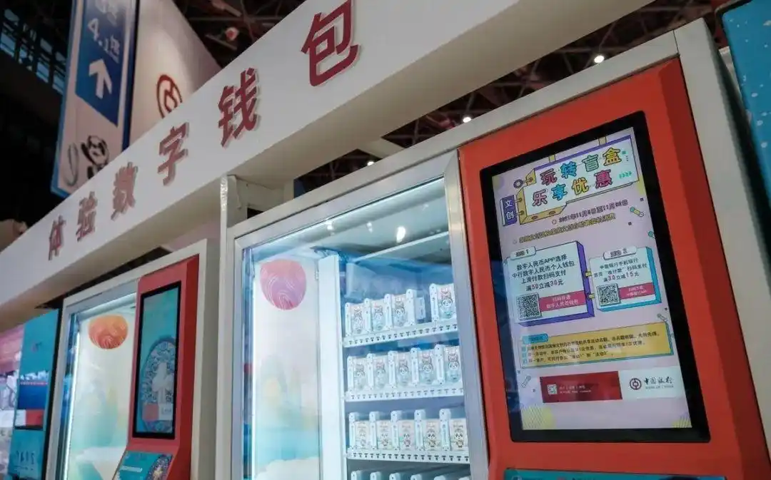 数字货币便利店_便捷金额什么意思_数字货币的未来：快速便捷的金融服务