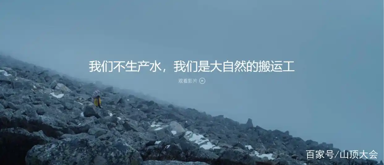 农夫山泉定位目标市场_农夫山泉定位策略_农夫山泉的市场定位与钟睒睒的思考