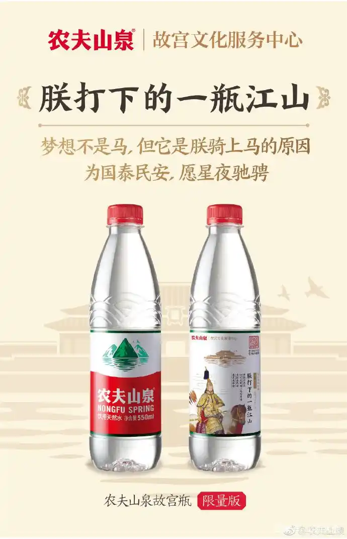 农夫山泉的市场定位与钟睒睒的思考_农夫山泉定位目标市场_农夫山泉定位策略