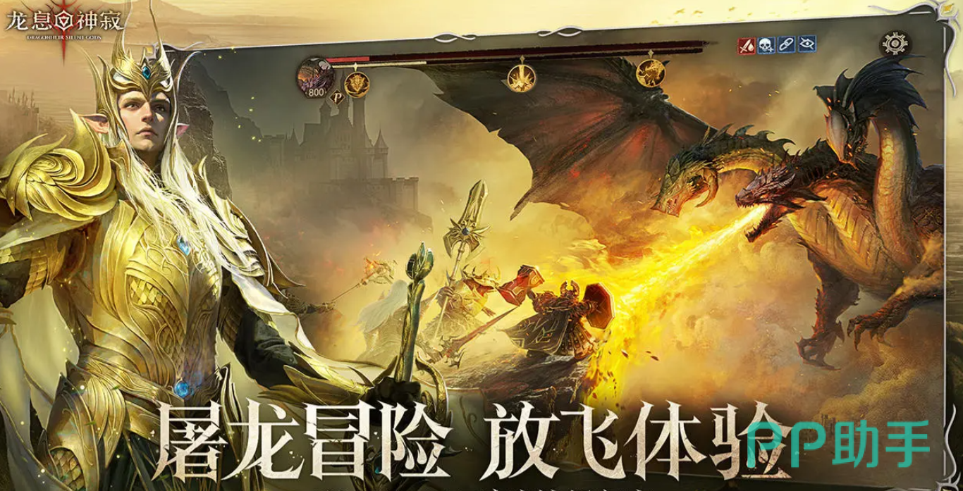 龙息神寂海妖多尔切蒂斯技能解析：魅惑歌者辅助能力全揭秘