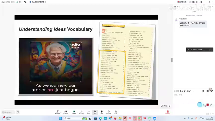 货币数字化数字货币_数字货币与在线教育的结合:如何提高学习体验与参与度_在线数字货币钱包