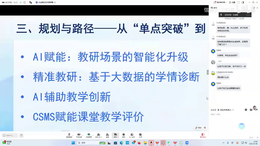 货币数字化数字货币_在线数字货币钱包_数字货币与在线教育的结合:如何提高学习体验与参与度