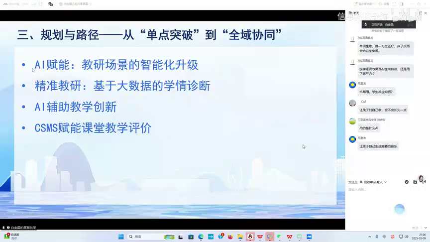 货币数字化数字货币_在线数字货币钱包_数字货币与在线教育的结合:如何提高学习体验与参与度