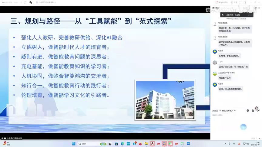 数字货币与在线教育的结合:如何提高学习体验与参与度_在线数字货币钱包_货币数字化数字货币