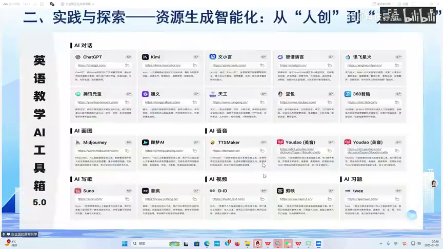 在线数字货币钱包_数字货币与在线教育的结合:如何提高学习体验与参与度_货币数字化数字货币