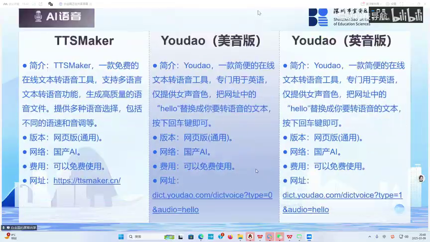 数字货币与在线教育的结合:如何提高学习体验与参与度_在线数字货币钱包_货币数字化数字货币