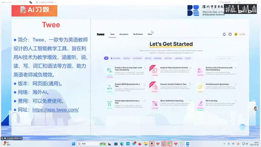 数字货币与在线教育的结合:如何提高学习体验与参与度_在线数字货币钱包_货币数字化数字货币