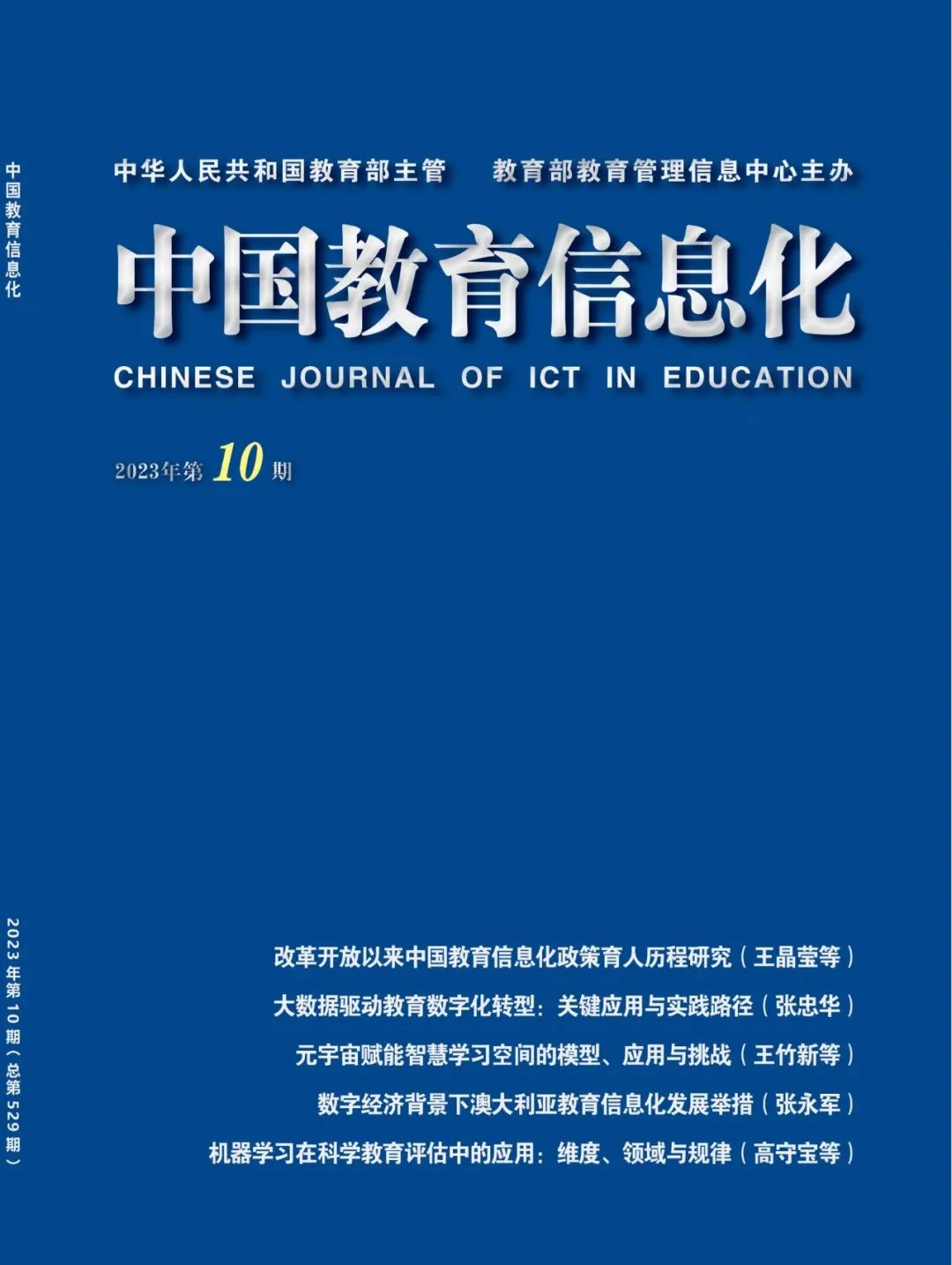 tp官方下载安装app|tp官方下载安卓最新版本|tp官方正版下载-你的数字通用钱包-元宇宙赋能智慧学习空间的模型、应用与挑战相关研究引用格式解析