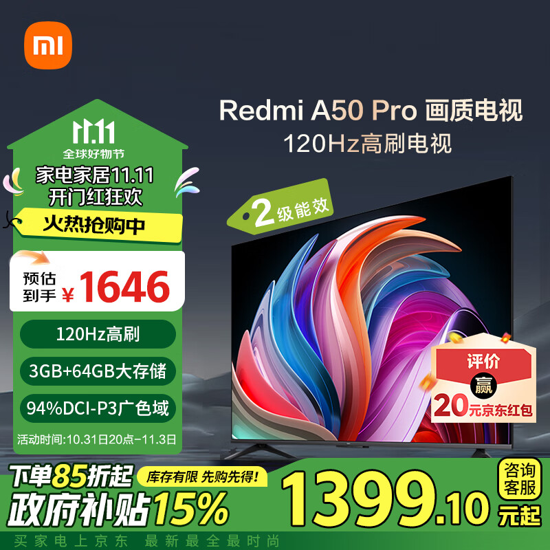 小米智能家庭安卓版_小米全屋智能系统，您家庭的全面助手_小米智能家庭系统app