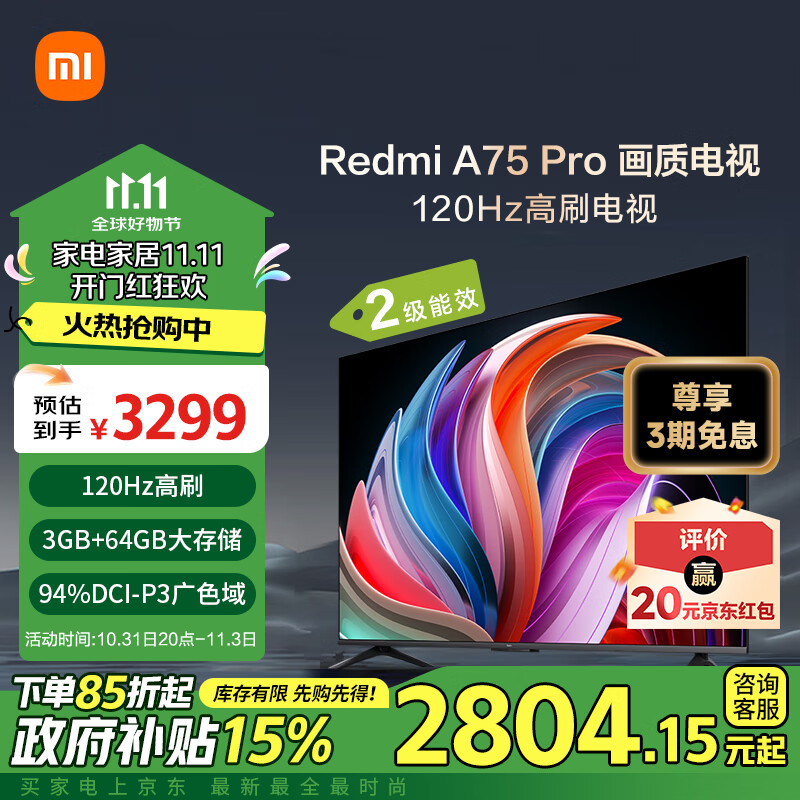 小米智能家庭系统app_小米全屋智能系统，您家庭的全面助手_小米智能家庭安卓版