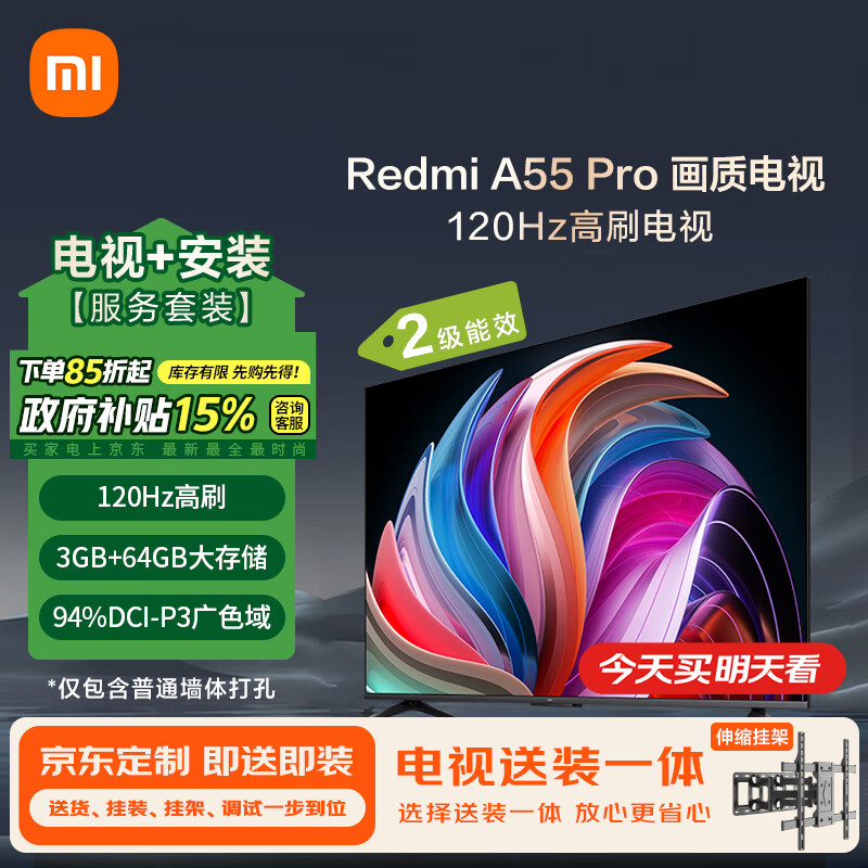 小米智能家庭系统app_小米全屋智能系统，您家庭的全面助手_小米智能家庭安卓版