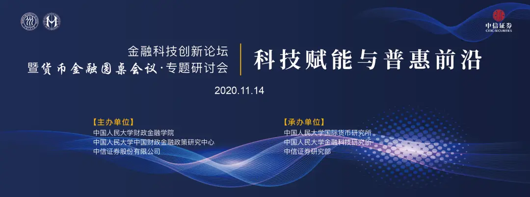 数字货币金融科技股票有哪些_数字货币是货币吗_探讨数字货币与传统金融系统的关系:合作与竞争的复杂动态