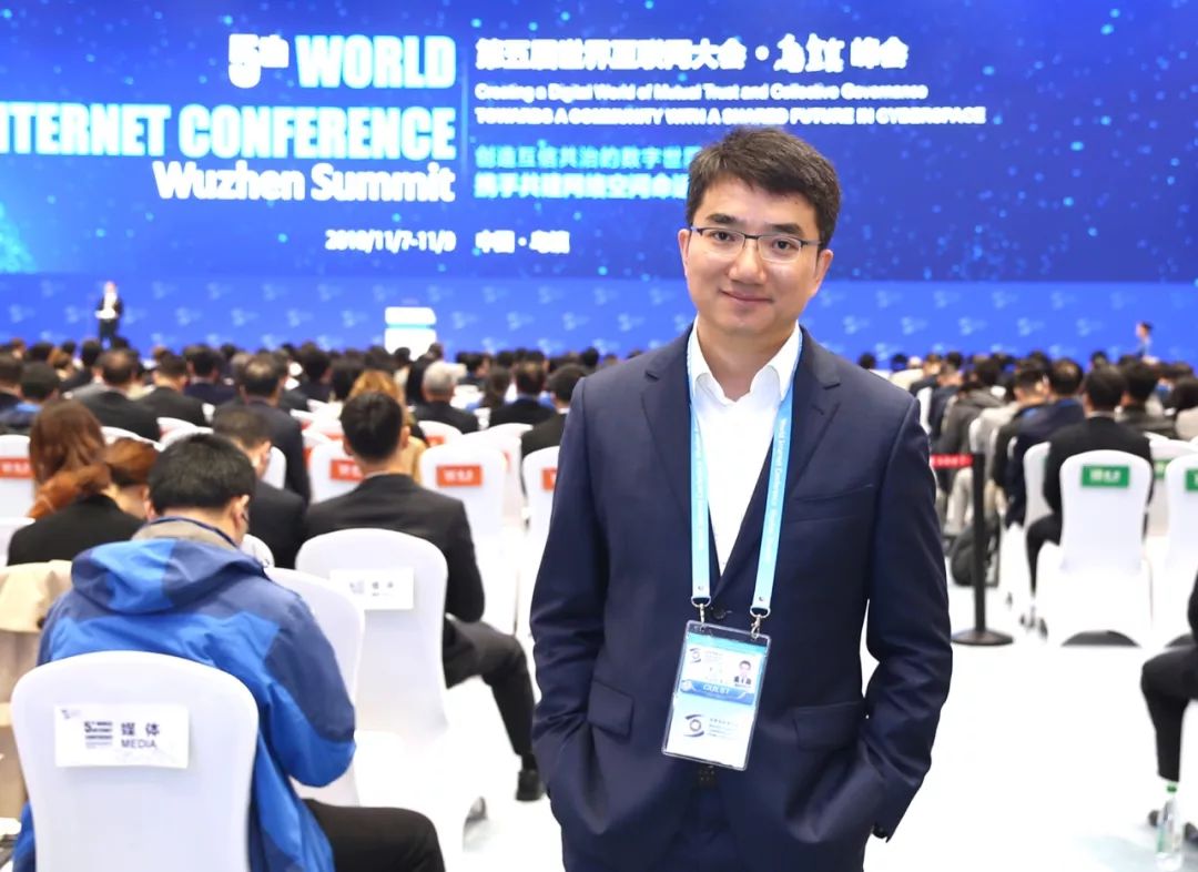 乌镇互联网大会：金融科技如何通过互信共治推动行业变革与发展