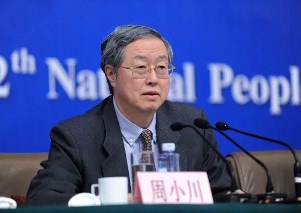 中国人民银行行长周小川详解数字货币DC/EP研发与金融改革发展方向