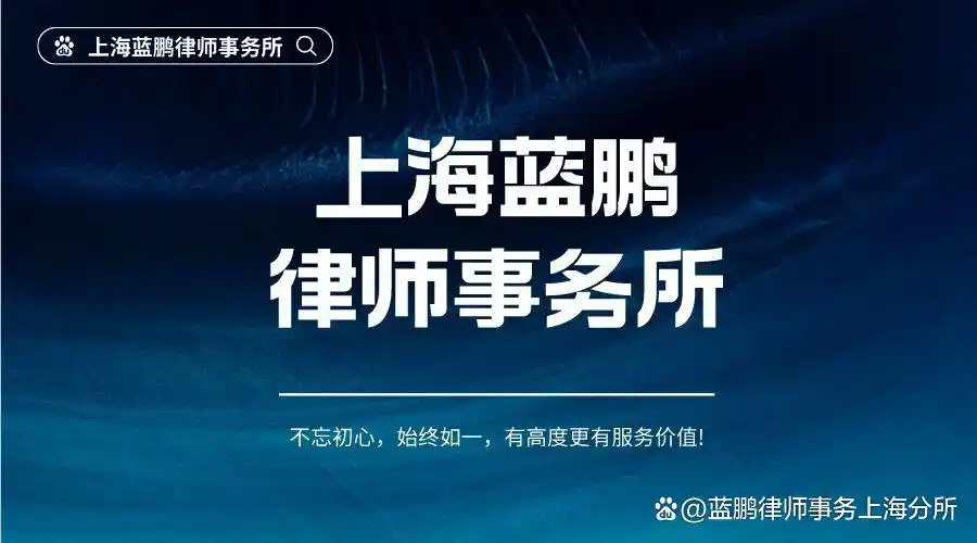 影视传媒中知识产权保护与维权的重要性及有效措施探讨