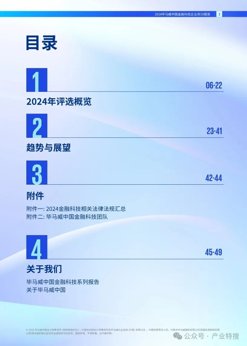 金融科技在数字货币上的应用_数字货币与金融科技:如何共同推动支付领域的创新与发展_金融科技创新下的数字货币展望