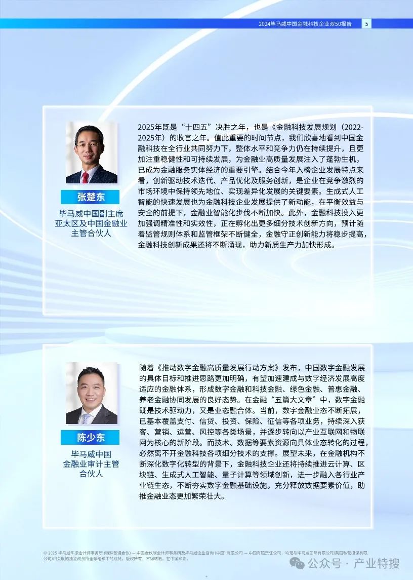 金融科技创新下的数字货币展望_数字货币与金融科技:如何共同推动支付领域的创新与发展_金融科技在数字货币上的应用