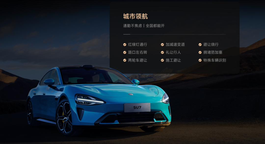 小米的差异化竞争策略_小米14与同类产品的差异化竞争_小米的产品差异化