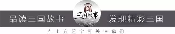 刘备的军事部署与战略布局_三国刘备军事_刘备军事部署布局战略思想