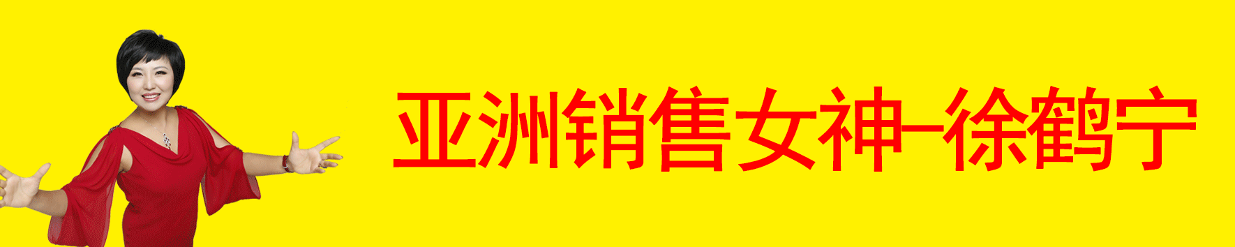 刘备领导能力分析：从三顾茅庐到夷陵之战的管理启示与战略部署