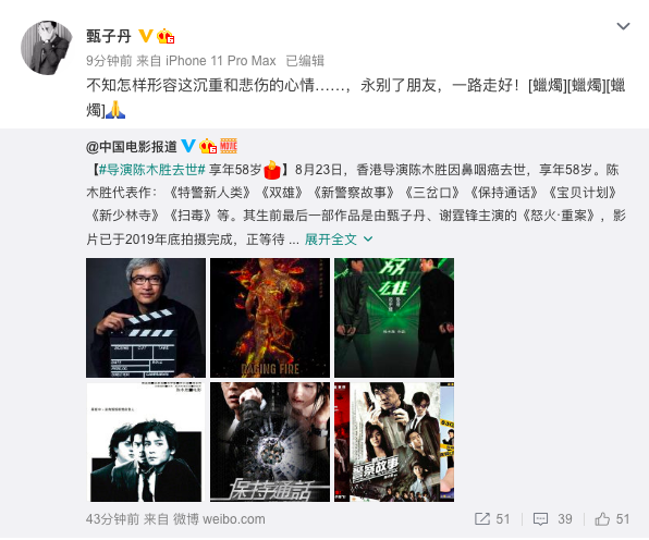 刘德华国际影帝_刘德华与国际影坛的合作_刘德华影坛合作国际歌手