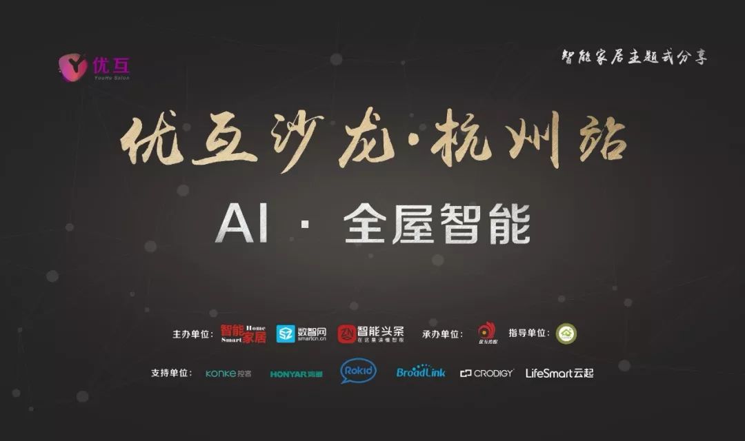 小米全屋智能,家居与科技的完美结合_小米智能家居黑科技_小米全套智能家居方案