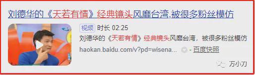 刘德华的国际_刘德华与国际影坛的合作_刘德华国际影帝