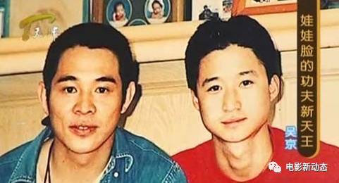 吴京的职业生涯_吴京的电影生涯与成就_吴京电影奖项