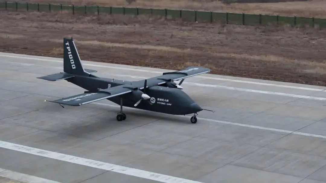 usdt钱包官方下载山东烟台TP1000大型无人运输机首飞成功，中国高端航空装备取得重大突破