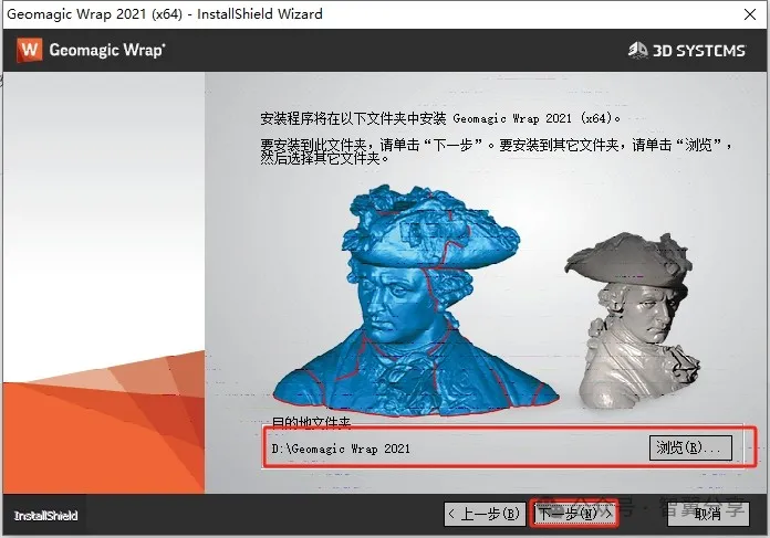 其他工业软件安装教程步骤