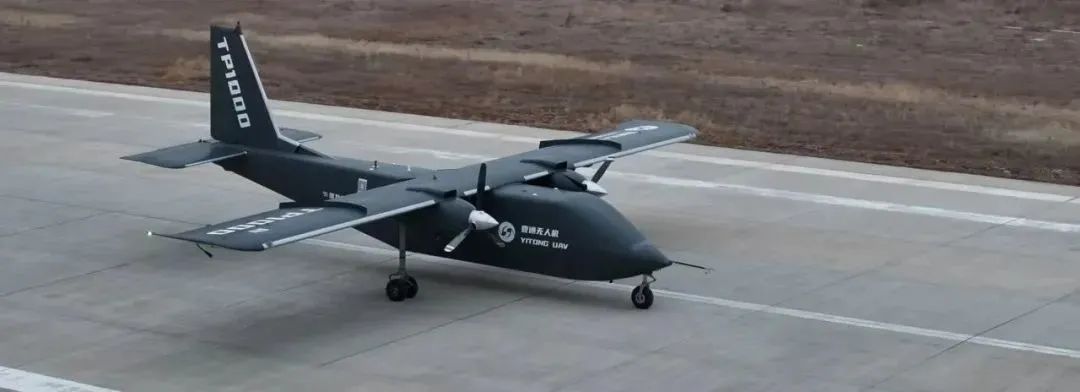 tpwallet官网下载|tp官方网站下载app-全球领先数字钱包-招聘求职：低空经济人才网相关，壹通无人机大型运输机TP1000成功首飞