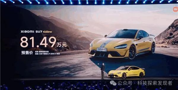 小米汽车SU7 Ultra驾驶乐趣大解析_小米新款汽车_小米首款汽车