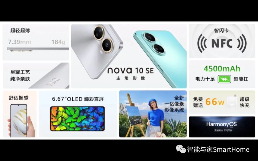 nova系列如何引领时尚潮流?_nova女装_novastyle