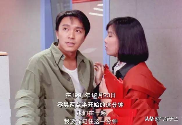 周星驰与张曼玉的电影名称_周星驰张曼玉经典电影片段_周星驰与张曼玉的银幕传奇