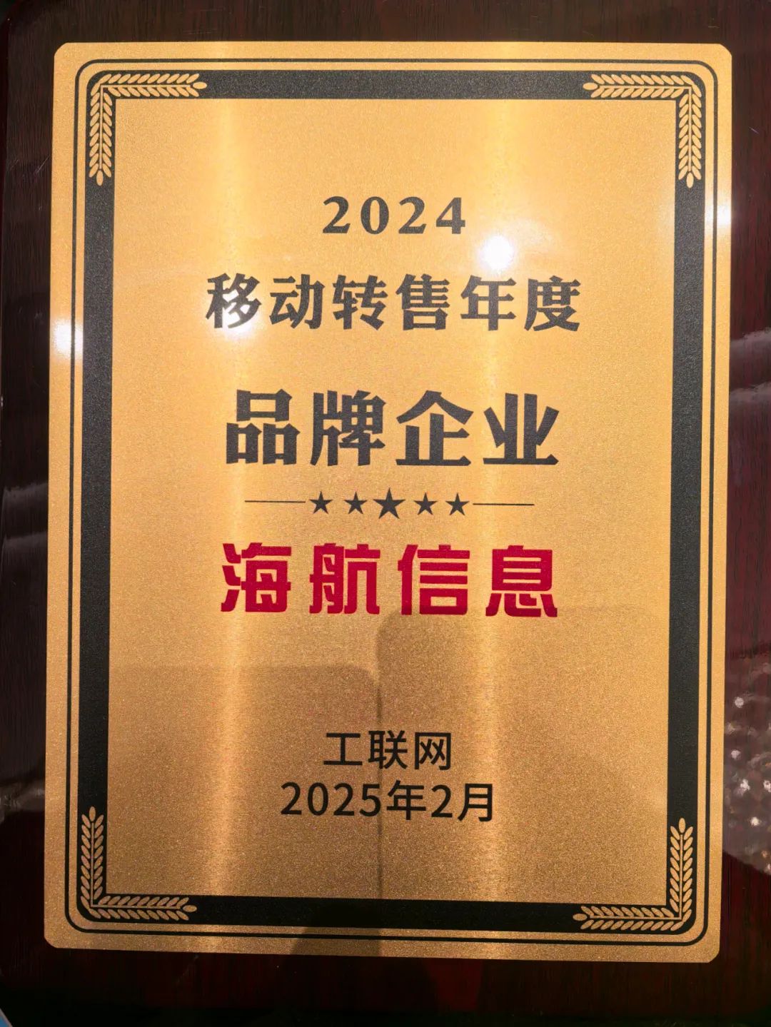 探索荣耀的数字化转型历程_荣耀数字化运营_荣耀发展