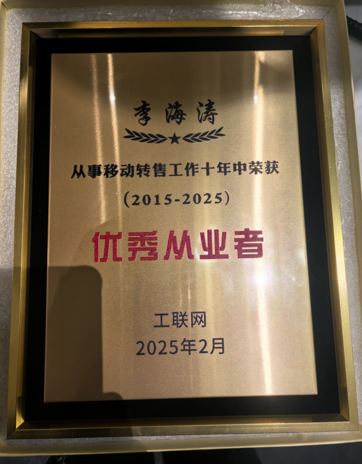 探索荣耀的数字化转型历程_荣耀数字化运营_荣耀发展
