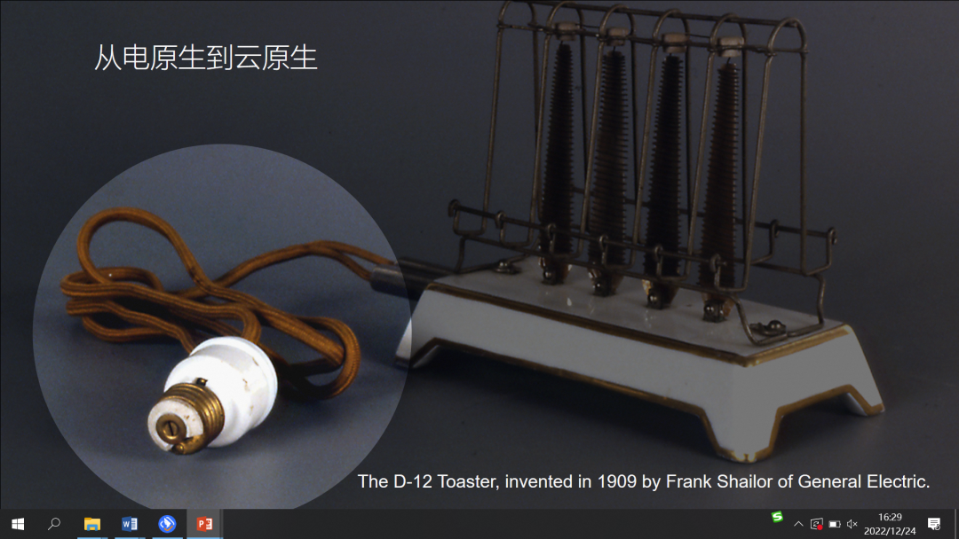 比特币钱包app下载安卓数字化转型的历史视角：从电灯泡到烤面包机看技术演进与电原生概念