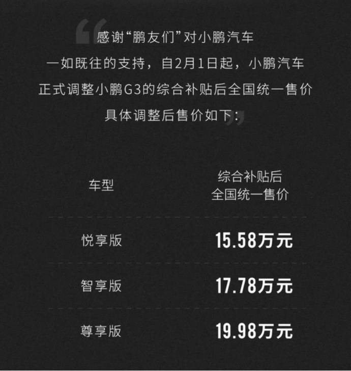 面对市场的不确定性，新能源汽车应如何调整战略？_能源战略概念_能源战略布局