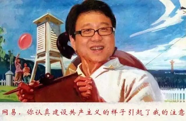 tp官方网址下载网易2016年度财报亮眼，诠释独特风口理解