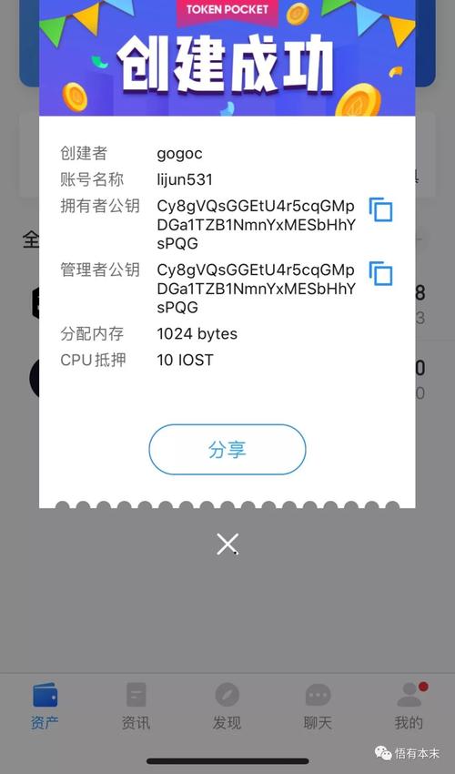 安卓设备从官方网站下载TokenPocket App的详细步骤及注意事项
