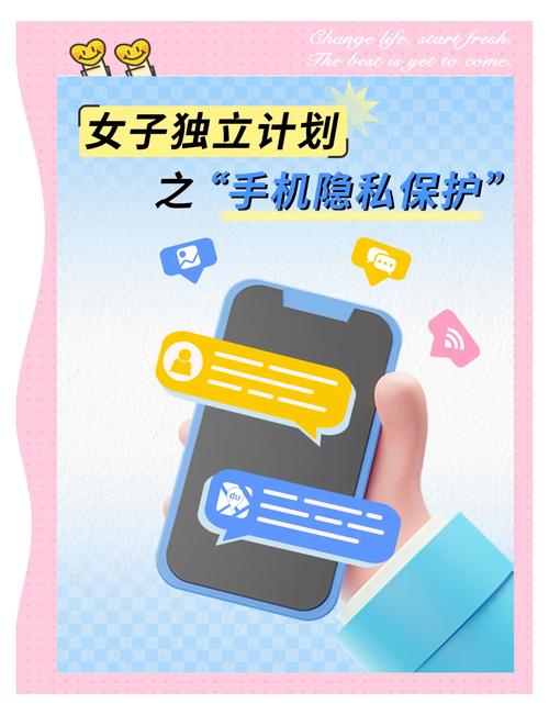 使用tp安卓最新版本的同时,如何确保个人信息不被侵犯?_侵犯个人信息最新判刑全解_安卓手机侵犯隐私