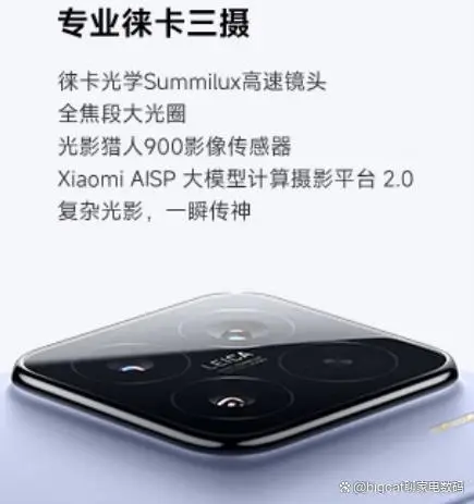 总结小米手机_小米14：一款注重细节的手机_小米注重细节手机有哪些