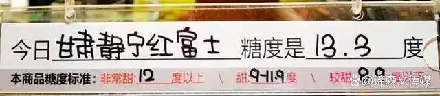 深耕供应链，胖东来推动品质消费_深耕供应链，胖东来推动品质消费_深耕供应链，胖东来推动品质消费